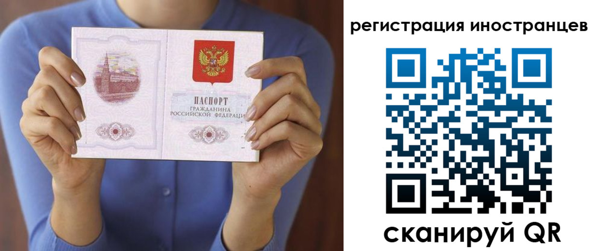 регистрация для дет. сада в Магнитогорске